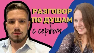 Чем отличается Сербия от России?