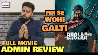 Bholaa Movie REVIEW | Admin Ravi Gupta - FilmiFever