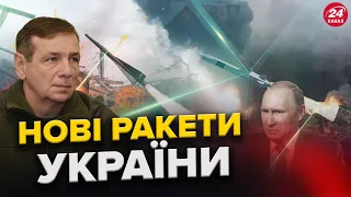 Сирський ЗРОБИВ ЗАЯВУ про фронт / Україна розробляє ВЛАСНІ ракети та РСЗВ / Миколаїв ОБСТРІЛЯЛИ!