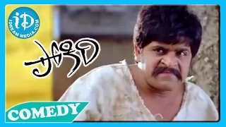 Pokiri Movie - Brahmanandam, Ali,Venu Madhav Best Comedy