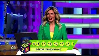 895 тиража Бинго 75 — проверить билет