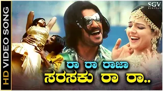 Ra Ra Ra Raja Video Song from Upendra's Kannada Movie Buddhivantha