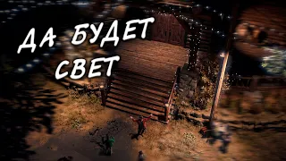 ЧУВСТВА РИККИ - Days Gone - ПРОХОЖДЕНИЕ #27