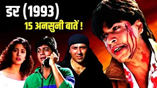 Darr 1993 Movie Unknown Facts | Shah Rukh Khan | Sunny Deol | Juhi Chawla | Anupam Kher