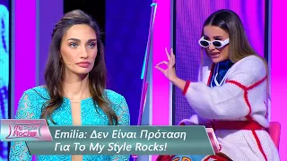 Emilia: Δεν Είναι Πρόταση Για Το My Style Rocks | Επεισόδιο 22 | My Style Rocks💎| Σεζόν 5