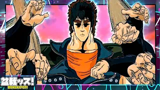 Why You Should STILL Watch Fist Of The North Star