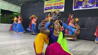 krushna Bina srusti adha [ CHIKU ]