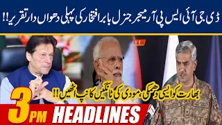 3pm News Headlines | 27 Feb 2020 | 24 News HD