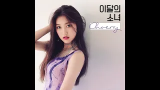 [Instrumental] LOONA/Choerry  (최리) - Love Cherry Motion Inst.