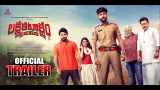 Lakshmi Kataksham Movie Official Trailer || Saikumar || Amani ||Surya || vinay panigrahi  ||NSE