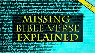 A Missing Bible Verse? || 1 John 5:7