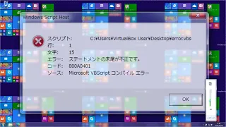 Microsoft care unit 【intensive care unit × Windows Sounds/YTPMV】