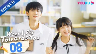 [When I Fly Towards You] EP08 | Cute Girl Pursues Her Cold Tutor | Zhou Yiran/Zhang Miaoyi | YOUKU