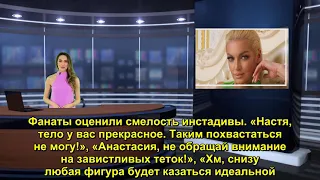 «Уже и лифчик сняла»: Волочкова с голой грудью на пляже произвела фурор