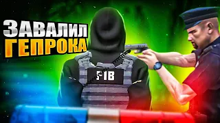 КГБ ПРОТИВ ГЕНПРОКА И СПЕЦСЛУЖБ В GTA 5 RP