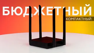 Беспроводной роутер TP-Link Archer C64 класса AC1200