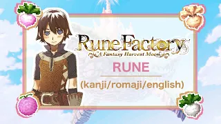 Rune Factory 1 Opening - RUNE: Full Version Lyrics (Kanji/Romaji/English)