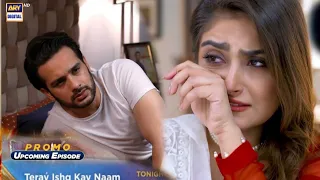 Pakistani Drama Tere Ishq Ke Naam Episode 8 Promo Tomorrow| tere ishq ke nam episode 8|