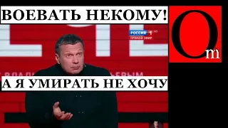 Бензоколонку вышвырнули с нефтяного рынка. А воевать за дворец путина некому, молодежи не осталось