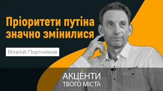 🔥 УКРАЇНСЬКИЙ НАСТУП. Чи є у Зеленського план «Б»? | Віталій Портников