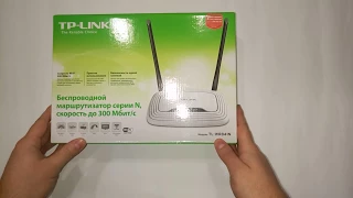 ЛУЧШИЙ маршрутизатор - роутер WI-FI TP-LINK TL-WR 841N