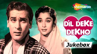 All Songs of Dil Deke Dekho (1959) - HD Jukebox | Shammi Kapoor, Asha Parekh | Asha Bhosle, Rafi