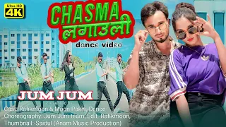 Chasma Lagauli | Cover dance video | Kala Kala Aakhma Chasma Lagauli | Jum Jum | Tik tok Viral