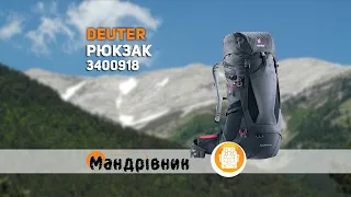 Рюкзак Deuter 3400918 Futura 34 EL