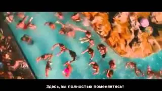 фильм Отвязные каникулы 2013 трейлер + торрент