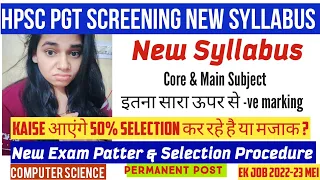 HPSC PGT SCREENING OFFICIAL SYLLABUS OUT | EXAM PATTERN || NS CLASSES