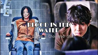 THE BLOOD IN THE WATER | CHOI WOO SHIK & KIM DA MI | THE WITCH: PART 1. THE SUBVERSION