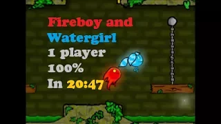 Fireboy and Watergirl 1 - The Forest Temple speedrun (1 player, 100%) in 20:47 [WR]