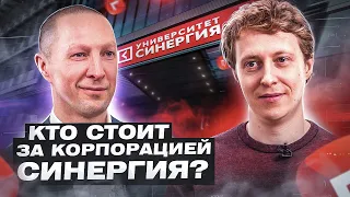 Вадим Лобов - первое интервью основателя Синергия |Тони Роббинс, Шварценеггер| Госконтракты, критика