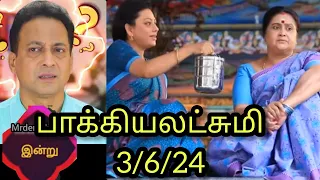 பாக்கியாவிடம் கெஞ்சும்💔 கோபி. பல்பு தந்த பாக்கியா 🙏அம்மாவ கூட்டிட்டு போ.. சமாளிக்க முடியல😌