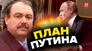 ПУТИН хочет затянуть войну до предела, – ГУДКОВ @GennadyHudkov