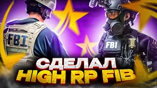 ДИРЕКТОР FIB СДЕЛАЛ НЕВОЗМОЖНОЕ | РП ФИБЫ В GTA 5 RP