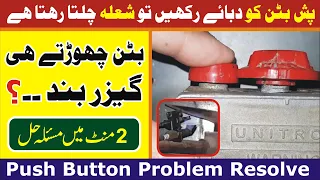 Gas Geyser Push Button Problem Solve/Repair Push Button Geyser Turn Off issue at Home Urdu/Hindi