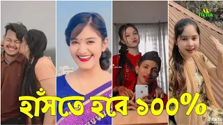 Breakup 🥰 TikTok Videos | না দেখলে মিস করবেন (পর্ব-৭০) "Bangla Tik Tok Videos" | Ak TikTok