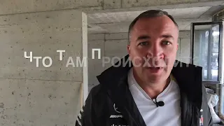 Что там происходит? Почему так долго?