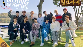 【SVT_ZER·0】（中字）EP38 GOING SEVENTEEN 2020 BUNGEE JUMP#2