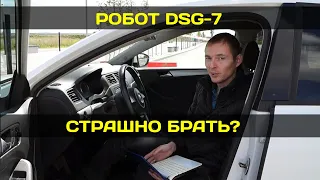 Как не нарваться на мёртвый робот DSG-7 (DQ200) – Проверяем перед покупкой