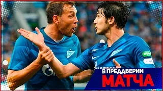 ЛИОН - ЗЕНИТ | 17.09.2019 | ЛИГА ЧЕМПИОНОВ | PES 2020