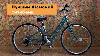 Лучший велосипед для девушки