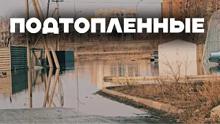 Как жители Кокшетау пострадали от паводка