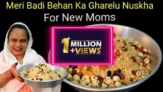 Meri Badi Behan Ka Gharelu Nuskha For New Mom's | Panjiri Recipe After Delivery | Panjiri Recipe