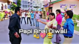 papi Bhai ki Diwali 😂💫🥳 || happy Diwali All 💫💖 || video kaysi he cament karke bolo 😂 ||