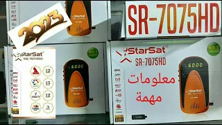 كل مايجب معرفته عن الجهاز وطرق التحذيث والتفعيل STARSAT SR 7075 HD