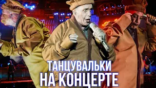 Тилль Линдеманн ТАНЦУЕТ на сцене | Till Lindemann dance