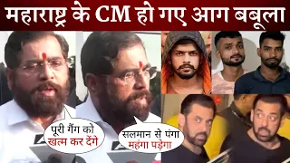 Maharashtra CM Warning Lawrence Bishnoi and His Gang after Meeting With Salman Khan