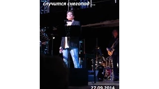 А.Ю. Домогаров "Мои времена года" - "Романс Шуленина" 27.09.2014